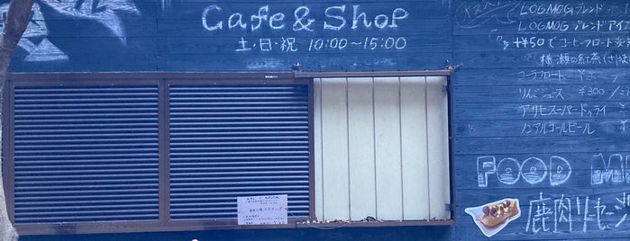 LOGMOG Cafe & Shop is one of 山と高原.