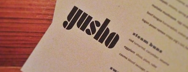 Yusho is one of Chicago.