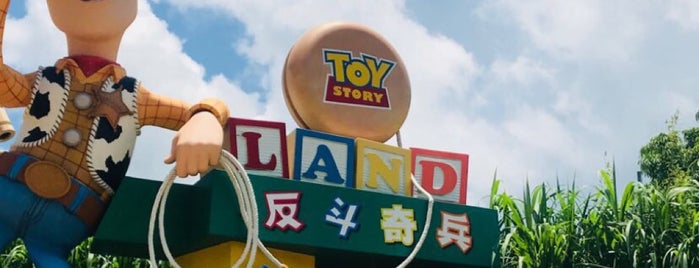 Toy Story Land is one of HKG Hong Kong.