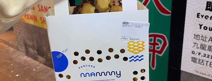 Mammy Pancake is one of Hong Kong.