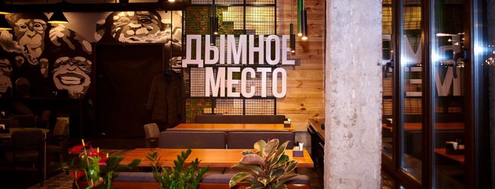 The Puzo Pub is one of Север.
