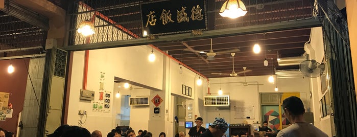 Tek Sen Restaurant (德盛飯店) is one of Penang Malezya.