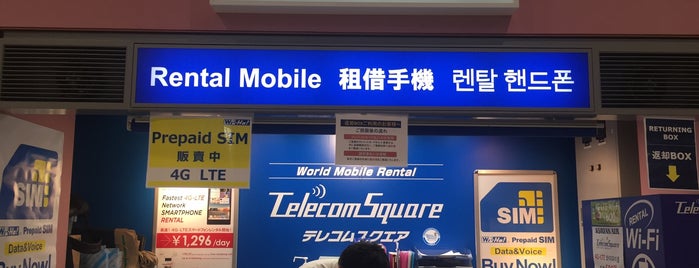 Mobile Center is one of 関西国際空港 第1ターミナルその1.