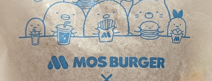 MOS Burger is one of その他料理 行きたい.