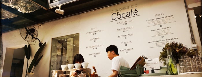 C5café is one of MJ's Beijing Must-Go's.