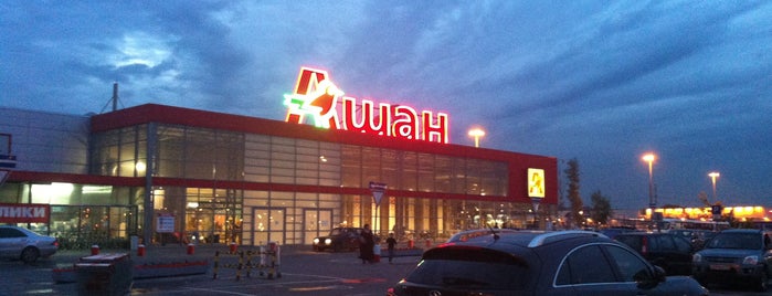 Ашан / Auchan is one of Posti che sono piaciuti a Masha.