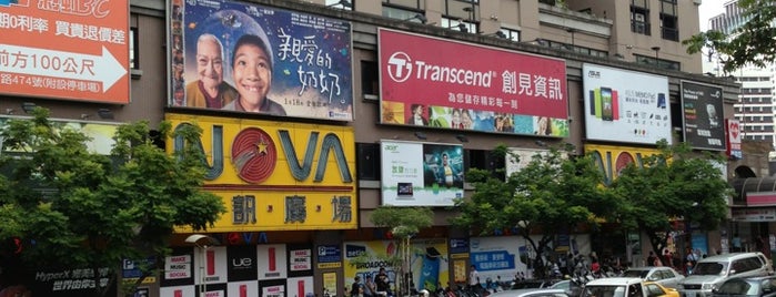 NOVA 資訊廣場 台中英才店 is one of Brooks'un Beğendiği Mekanlar.