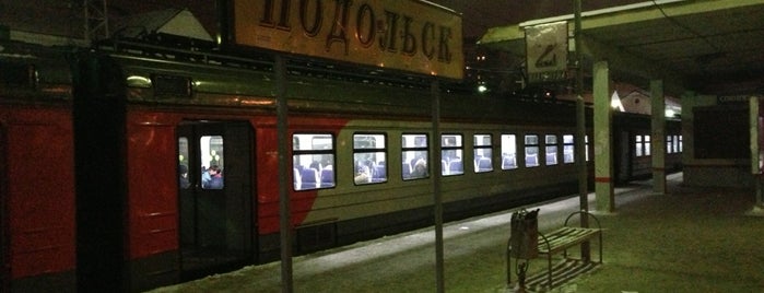 Ж/Д станция Подольск is one of Москва.