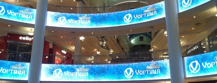 Atrium Mall is one of Mall / ТЦ и ТРЦ.