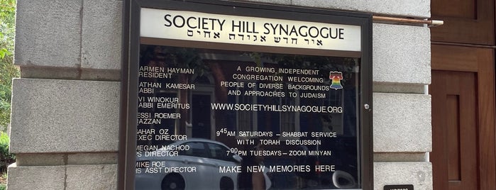 Society Hill Synagogue is one of Philadelphia July 2023.