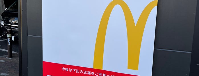 McDonald's is one of 既訪飲食店（東京）.