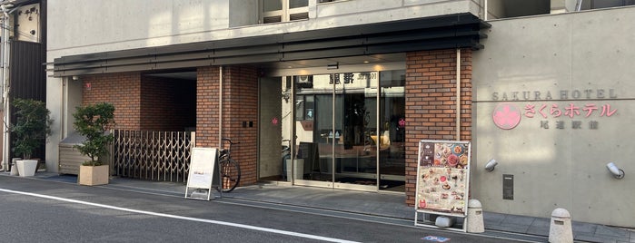 さくらホテル 尾道駅前 is one of 旅行で行ってみたい名所・宿.