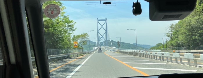 因島大橋 is one of すこしふしぎ.