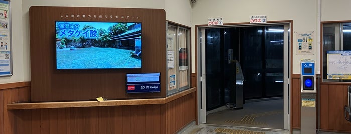 Tamatsukuri-Onsen Station is one of 特急スーパーおき停車駅.