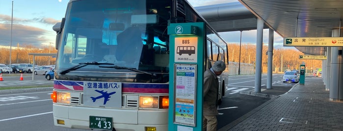 Kushiro Airport Bus Stop is one of 🍴🍝.