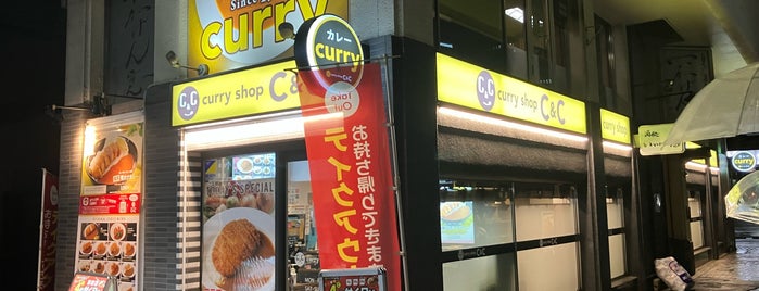 Curry Shop C&C is one of 旅先での食事.