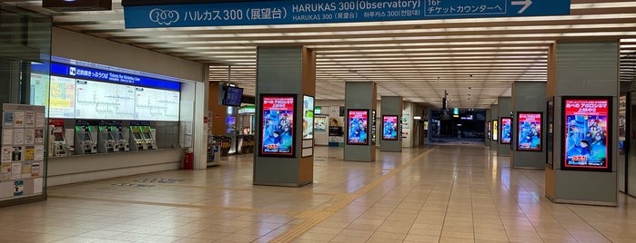 Midosuji Line Tennoji Station (M23) is one of Subway Stations.