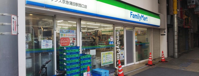 ファミリーマート サンズ京急蒲田駅西口店 is one of コンビニ大田区品川区.