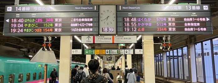 JR Platforms 13-14 is one of 新幹線.