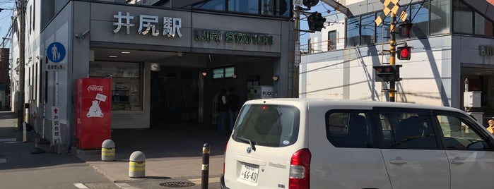 井尻駅 (T06) is one of 福岡県の私鉄・地下鉄駅.