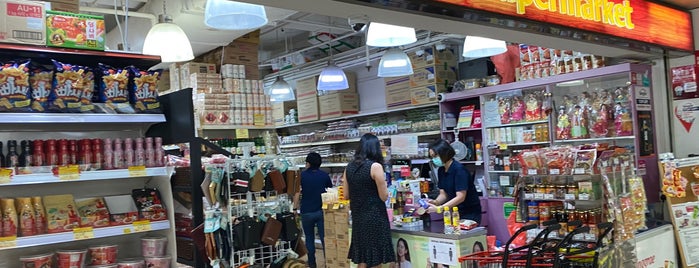 Shine Korea Supermarket is one of Micheenli Guide: Gourmet grocers in Singapore.