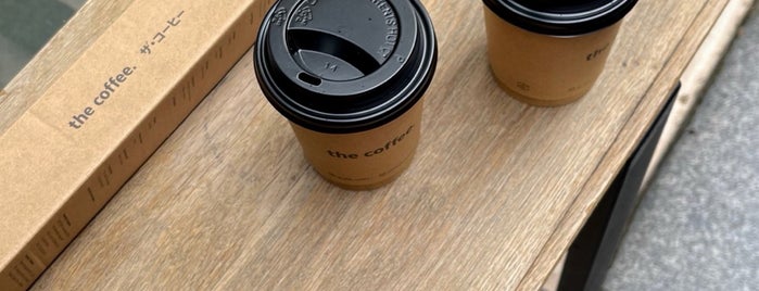 The Coffee. コーヒー is one of Pari.