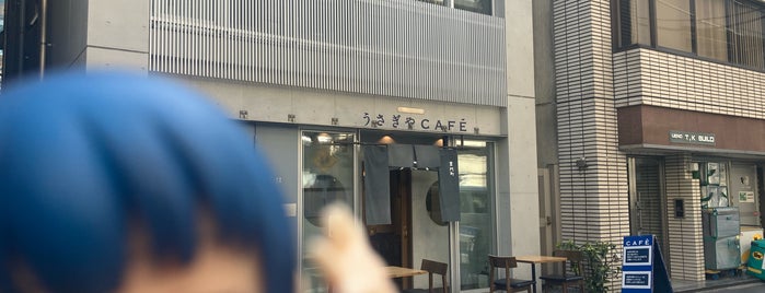 うさぎやCAFÉ is one of 東京2.