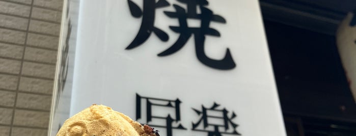 Taiyaki Sharaku is one of たい焼き屋さん.