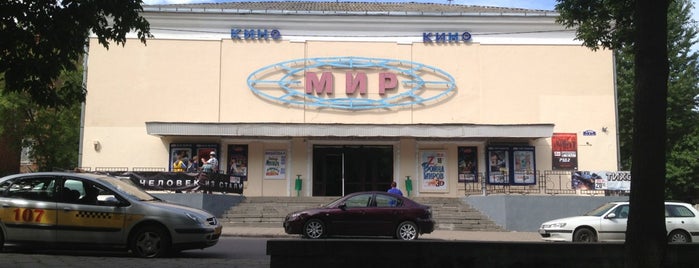 Мир is one of Stanisław’s Liked Places.