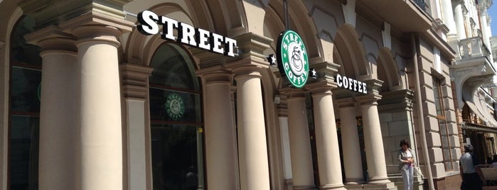 Street Coffee is one of สถานที่ที่ Виктория ถูกใจ.