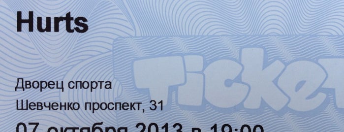 tickets.od.ua - кассы