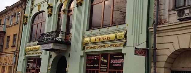 Молодогвардейская улица is one of Draco 님이 좋아한 장소.