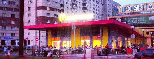 McDonald's is one of Настена : понравившиеся места.