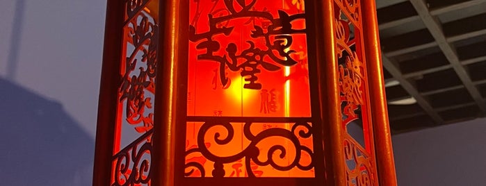 Chong Qing Noodle House 重慶小面 is one of New York.