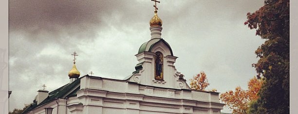 Церковь Св. Марии Магдалины is one of Minsk.
