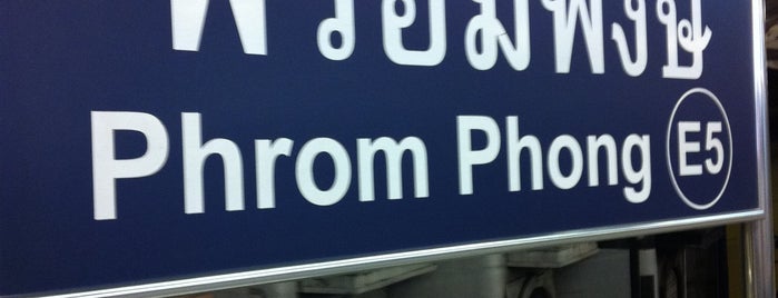 BTS Phrom Phong (E5) is one of prefeitura.