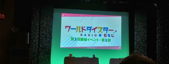 サイエンスホール is one of アニメとか.