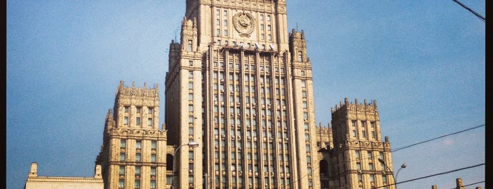 Министерство иностранных дел (МИД РФ) is one of Правительственные здания.