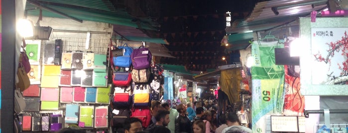 Temple Street Night Market is one of Posti salvati di Deema.