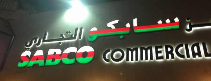 SABCO is one of Places been to in Muscat, Oman.