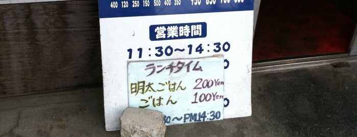 博多長浜らーめん いっき is one of 未訪飲食店.