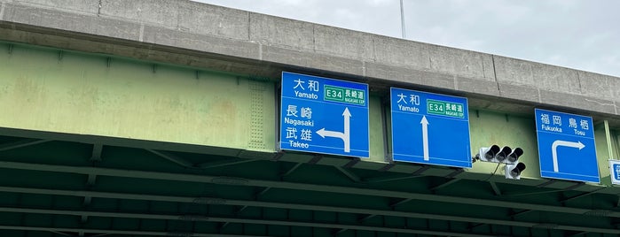 SAGAアリーナ前交差点 is one of 交差点 (Intersection) 15.