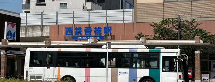 西鉄香椎駅 is one of 福岡県の私鉄・地下鉄駅.