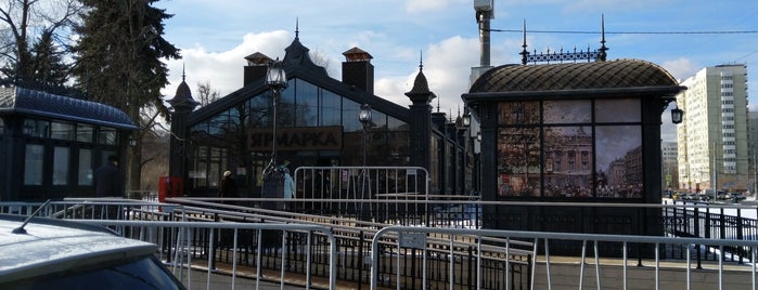 Ярмарка Выходного Дня is one of Moscow Farmers Markets.