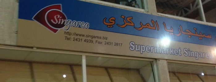 Singarea Korean Supermarket is one of Kuwait.