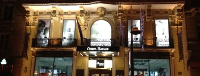 Опера Пассаж is one of Olga : понравившиеся места.