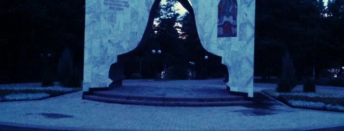 Мемориал чернобыльской славы is one of Entertainments in Donetsk.