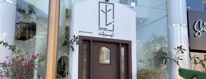 تِـي بـلنـد | TBLND is one of Jeddah Cafe.