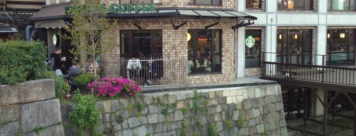 Starbucks is one of Osaka+Kyoto ’17.