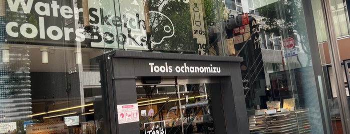 Tools お茶の水店 is one of 神田.